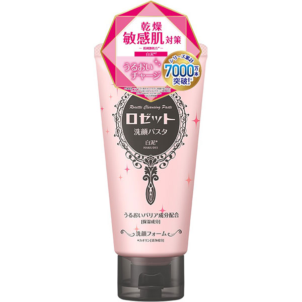 Yamanoクレンジング 洗顔料　白泥ハーフセット Yamanoクレンジング 洗顔料 白泥ハーフセット - 洗顔グッズ工場