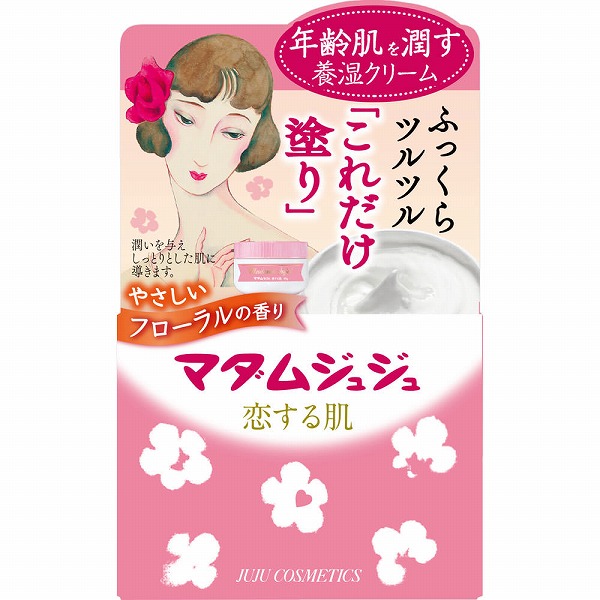 マダムジュジュ 恋する肌 45g
