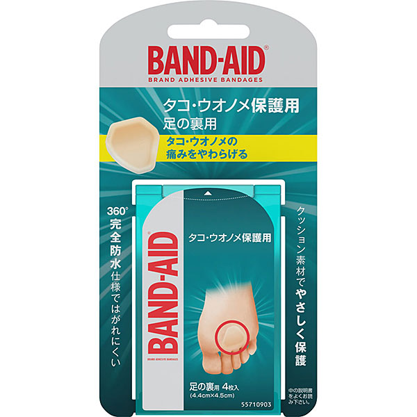 バンドエイド タコ・ウオノメ保護用 足の裏用 4枚 