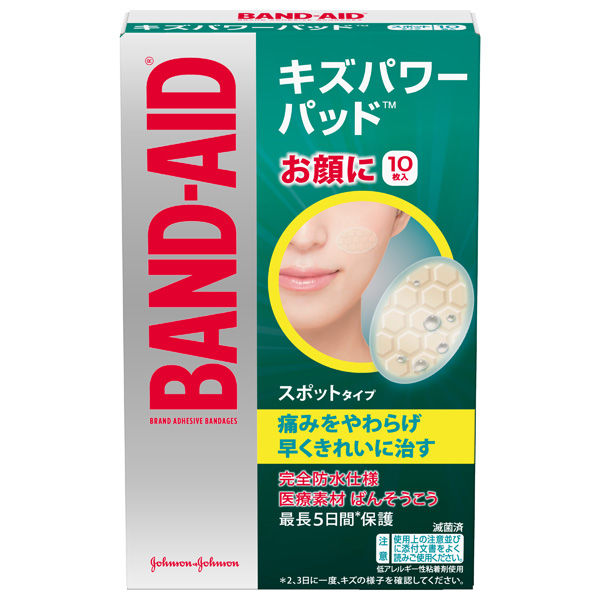 バンドエイド キズパワーパッド スポットタイプ 10枚【管理医療機器】
