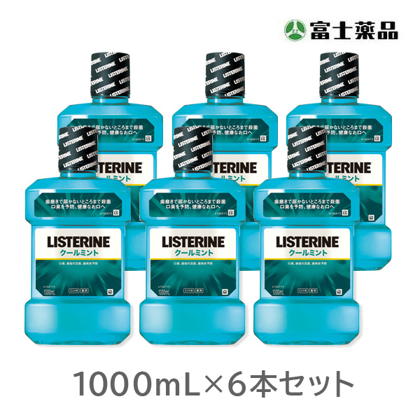 薬用リステリン クールミント 1000mL×6本セット【医薬部外品】