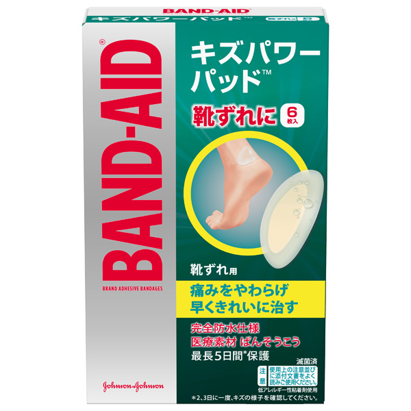 バンドエイド キズパワーパッド 靴ずれ用 6枚【管理医療機器】