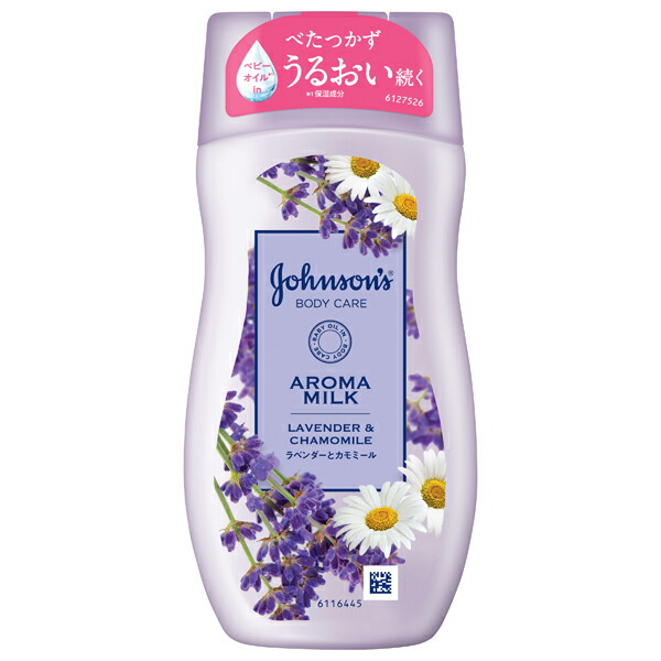 ボディ・フェイスケア PRM Clean Pro Berry 4901730181150_600x600_crop_cen