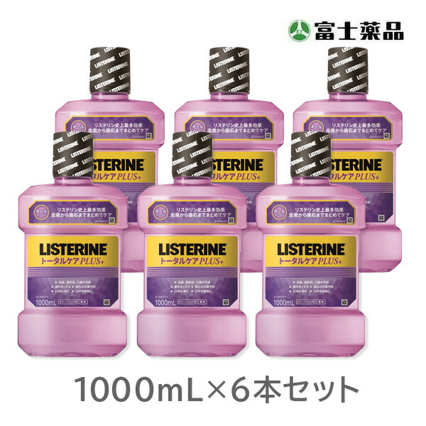 薬用リステリン トータルケアプラス1000mL　6本セット(医薬部外品)　