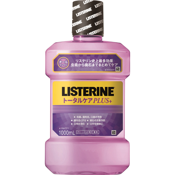 薬用リステリン トータルケアプラス1000mL(医薬部外品)