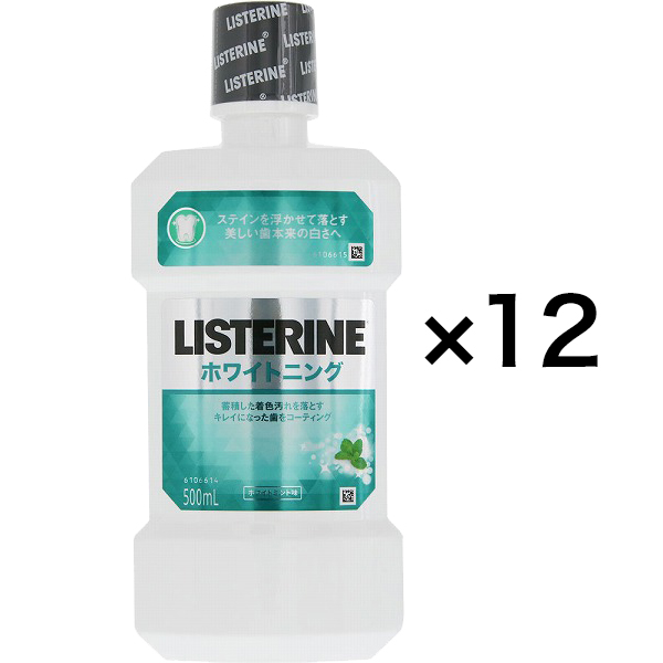リステリン ホワイトニング 500mL×12個