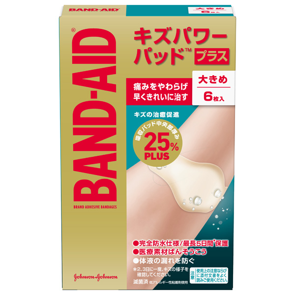 バンドエイド キズパワーパッドプラス 大きめサイズ 6枚【管理医療機器】