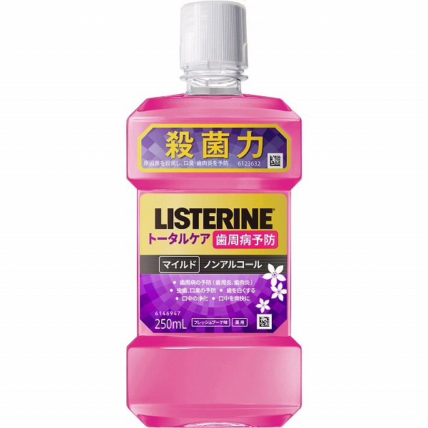 薬用リステリン トータルケア 歯周マイルド 250mL【医薬部外品】