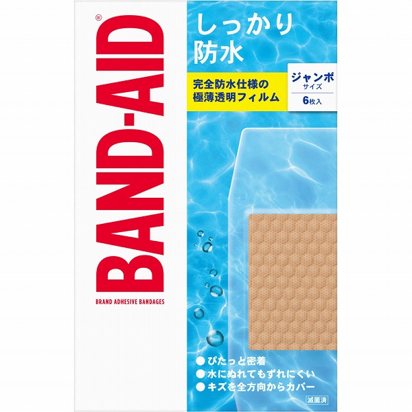 バンドエイド しっかり防水 ジャンボサイズ 6枚【管理医療機器】
