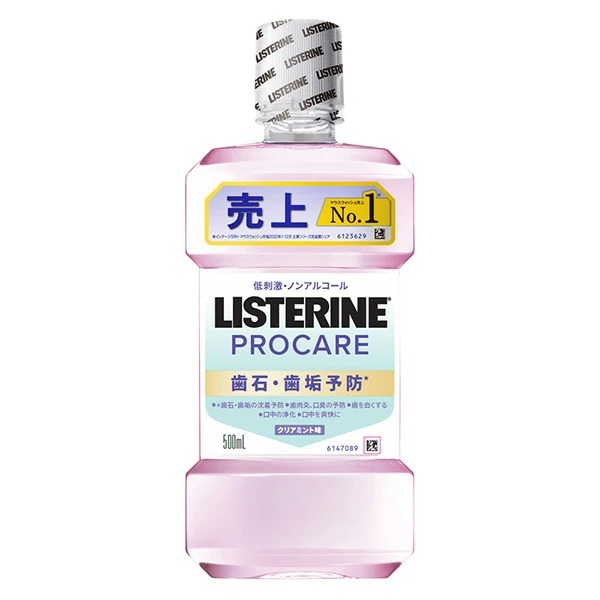 薬用リステリンプロケア 歯石・歯垢ケア 500ml【医薬部外品】