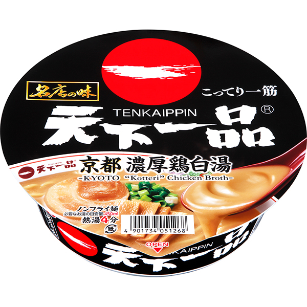 サッポロ一番 名店の味 天下一品 京都濃厚鶏白湯  135g（めん77g）×12個 (1ケース)