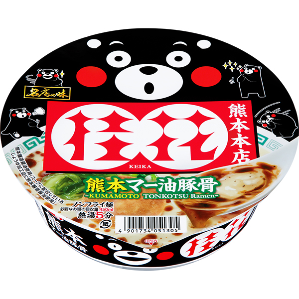 サッポロ一番 名店の味 桂花 熊本マー油豚骨 くまモンパッケージ 128g（めん75g）×12個 (1ケース)