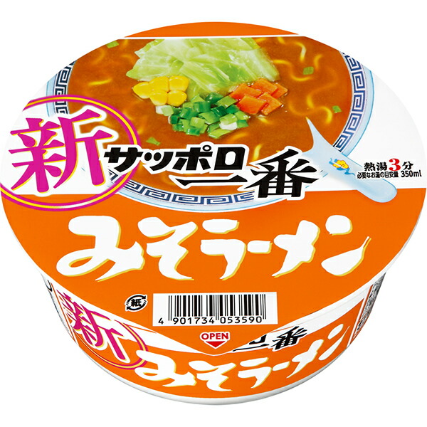 サッポロ一番　みそラーメンどんぶり 75g×12個入り(1ケース)