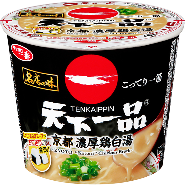 サッポロ一番 名店の味 天下一品 京都濃厚鶏白湯 ミニカップ 56g（めん40g）×12個 (1ケース)