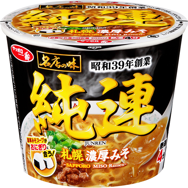サッポロ一番 名店の味 純連 札幌濃厚みそ ミニカップ 57g（めん40g）×12個 (1ケース)