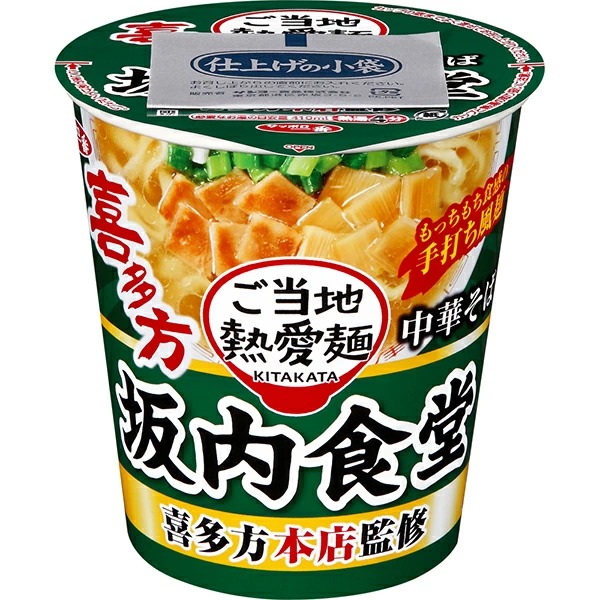 サッポロ一番 ご当地熱愛麺 坂内食堂 喜多方本店監修 中華そば タテビッグ 93g (めん70g)×12個入り (1ケース)