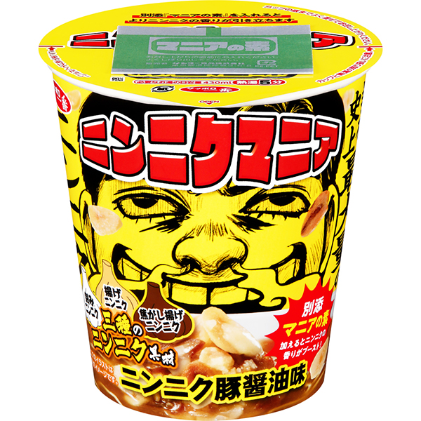 サッポロ一番 ニンニクマニア ニンニク豚醤油味 96g（めん70g）×12個 (1ケース)