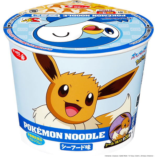 サッポロ一番 ポケモンヌードル シーフード味 37g（麺30g）×12個 (1ケース)