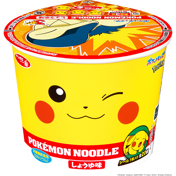 サッポロ一番 ポケモンヌードル しょうゆ味 38g(めん30g)×12個 (1ケース)