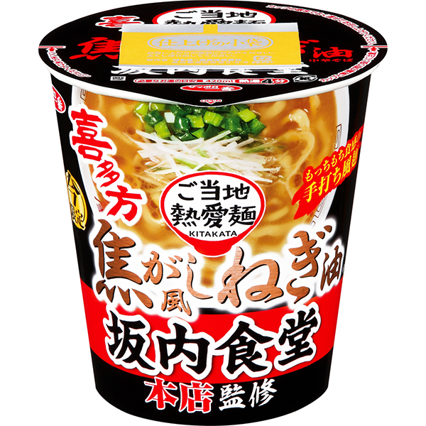 サッポロ一番 ご当地熱愛麺 坂内食堂 喜多方本店監修 焦がし風ねぎ油中華そば 90g×12個 (1ケース)