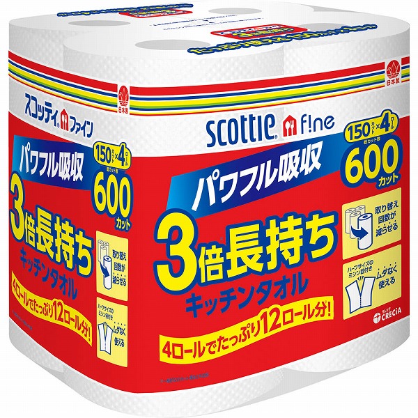 スコッティ ファイン 3倍長持ちキッチンタオル 150カット×4ロール×12セット入り (1ケース)