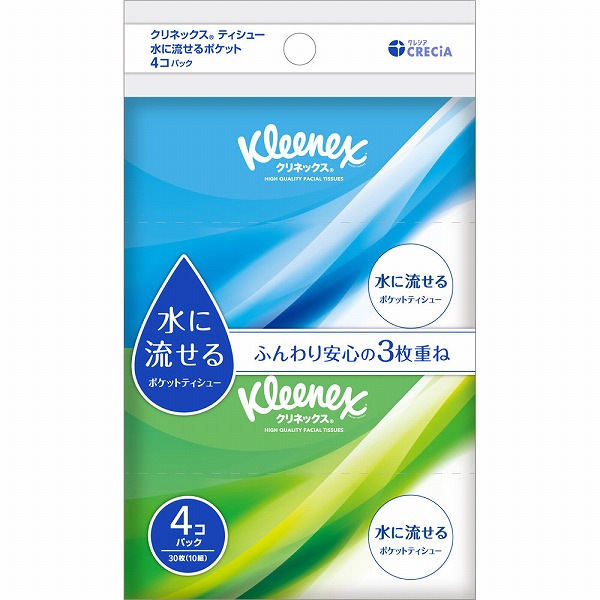 クリネックス ティシュー 水に流せるポケット 30枚 (10組)×4個×40セット入り (1ケース)