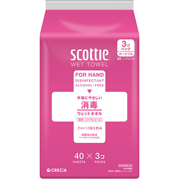 スコッティ ウェットタオル　 消毒 ノンアルコールタイプ 40枚 3コパック×3個(SH)【指定医薬部外品】