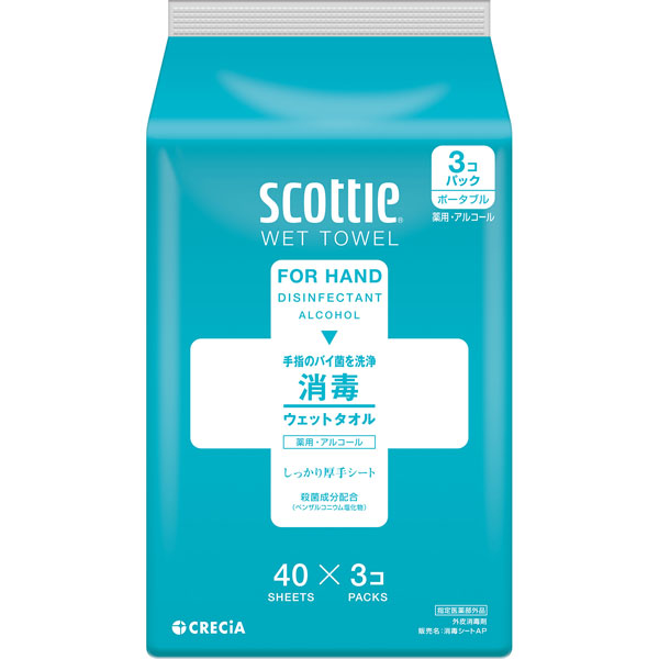 スコッティ ウェットタオル　 消毒 アルコールタイプ 40枚 3コパック×3個(SH)【指定医薬部外品】