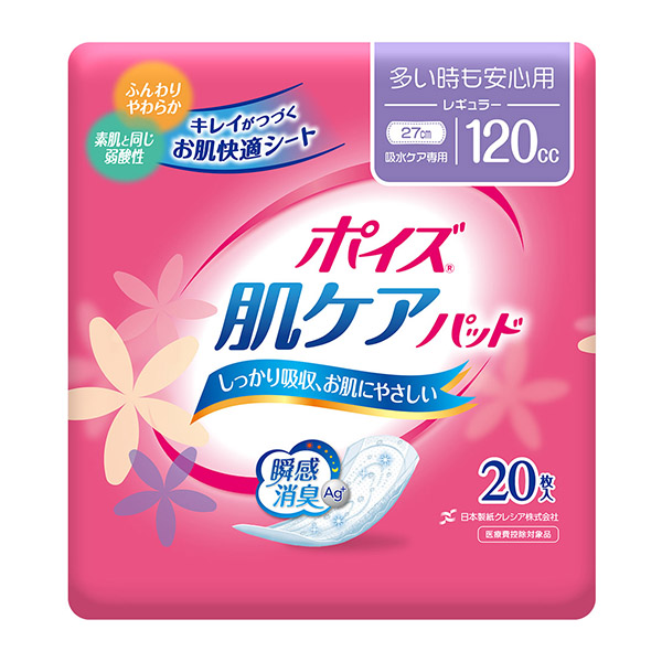 ポイズパッドレギュラー　20枚×12パック (クレシア)【4901750801359】(SH)