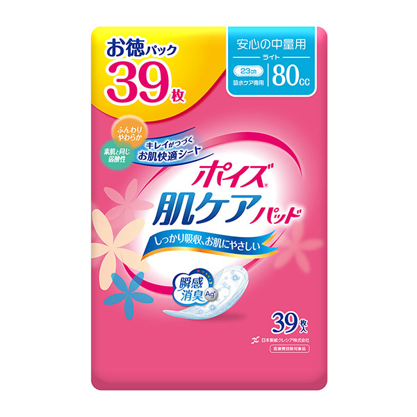 ポイズパッド　ライト39枚　お徳パック　×12パック(クレシア)(SH)【4901750801397】