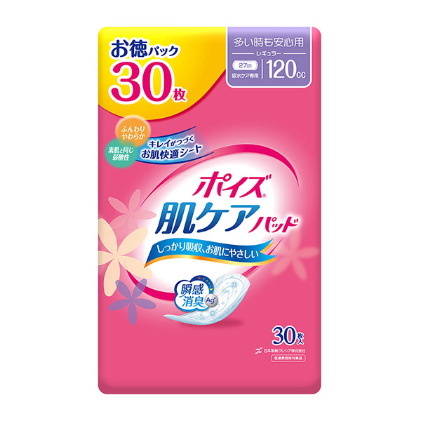 送料無料 ポイズパッド　レギュラー30枚　お徳パック　×12パック(クレシア)(SH)【4901750801458】