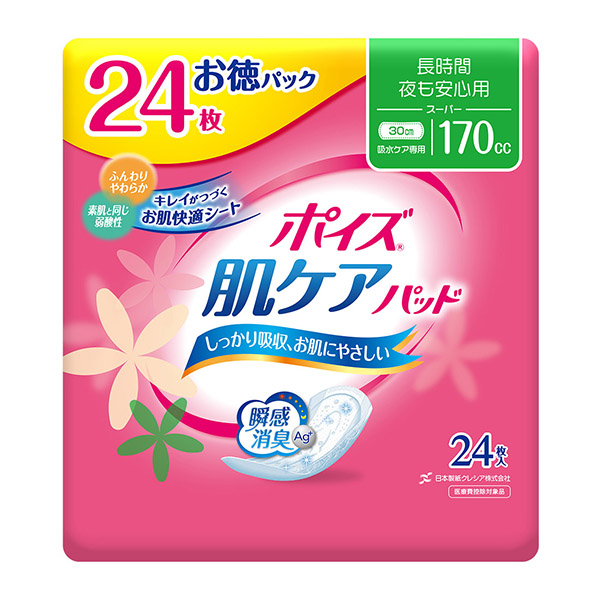 送料無料 ポイズパッド　スーパー24枚　お徳パック×9パック(クレシア)(SH)【4901750801489】