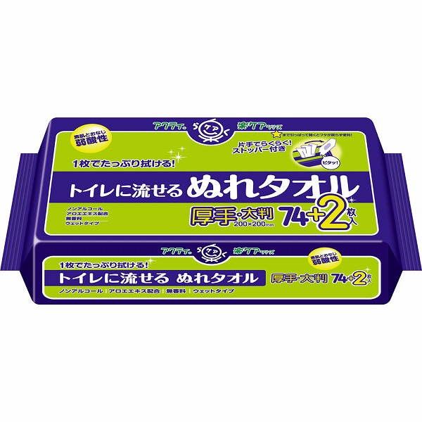 アクティ トイレに流せるぬれタオル 76枚（74枚＋2枚）