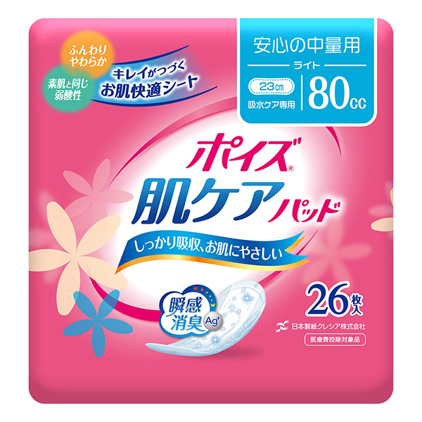 ポイズパッドライト　26枚×12パック (クレシア)【4901750809874】(SH)