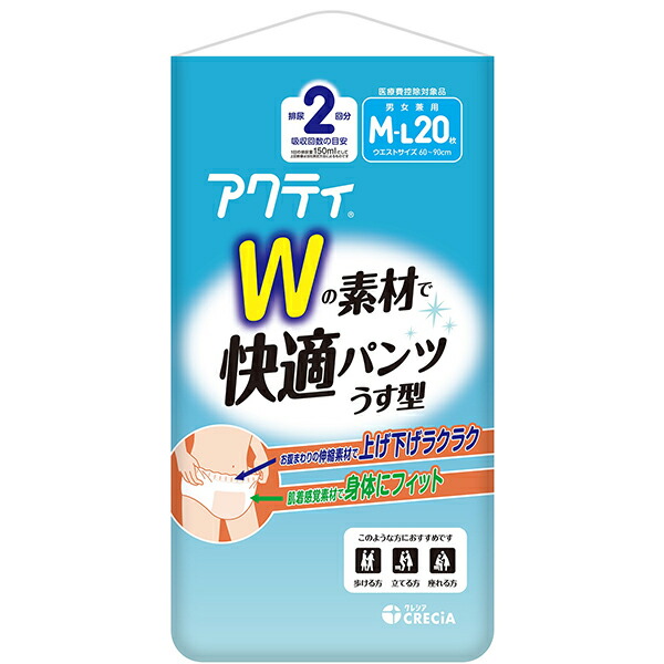 アクティ Wの素材で快適パンツうす型 M-Lサイズ 20枚×4袋