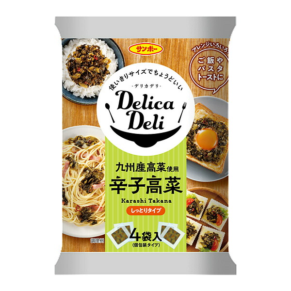 DelicaDeli 辛子高菜 60g×60個入り(1ケース)
