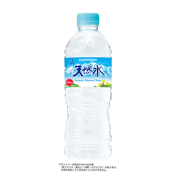 サントリー 南アルプスの天然水 550ml 24本 1ケース Kt