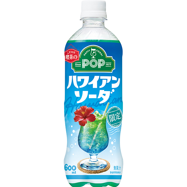 サントリー POPハワイアンソーダ 600ml×24本 (1ケース)