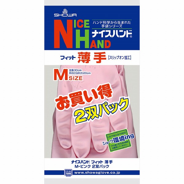 ナイスハンド 薄手 Ｍサイズ ピンク 2双