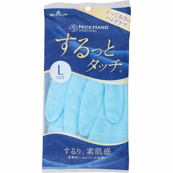 ショーワグローブ ナイスハンド するっとタッチ Lサイズ サファイアブルー