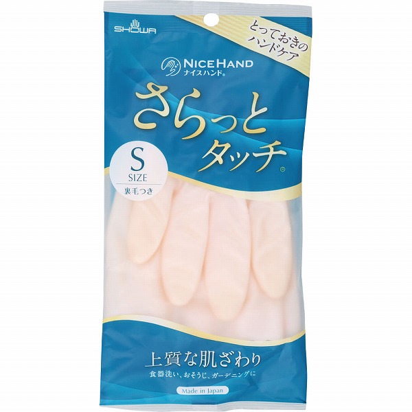 ナイスハンド さらっとタッチ Ｓサイズ ピンク