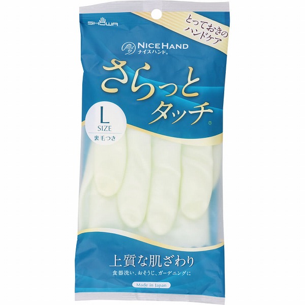 ナイスハンド さらっとタッチ Ｌサイズ グリーン