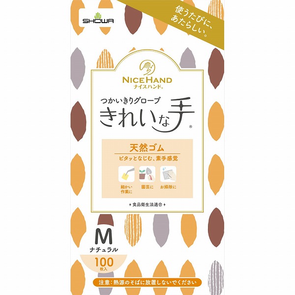 ナイスハンド きれいな手 つかいきりグローブ 天然ゴム Ｍ ナチュラル 100枚
