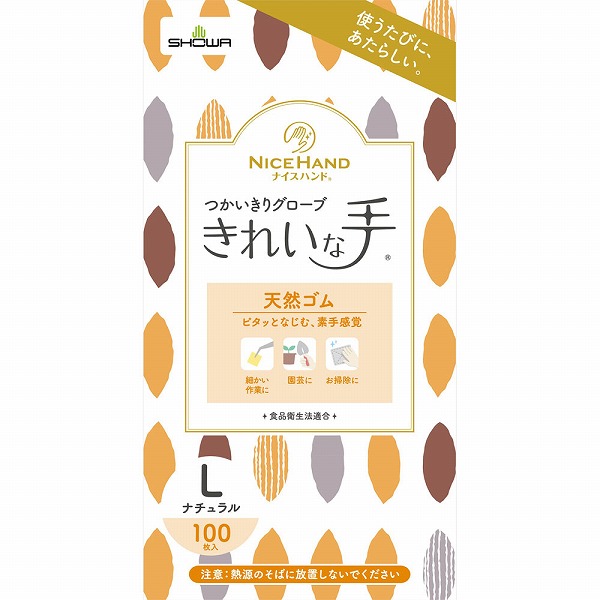 ナイスハンド きれいな手 つかいきりグローブ 天然ゴム Ｌ ナチュラル 100枚