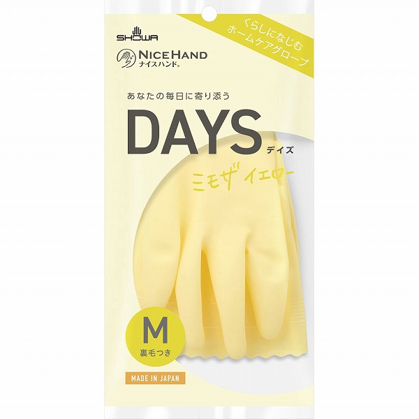 ナイスハンドDAYS M ミモザイエロー
