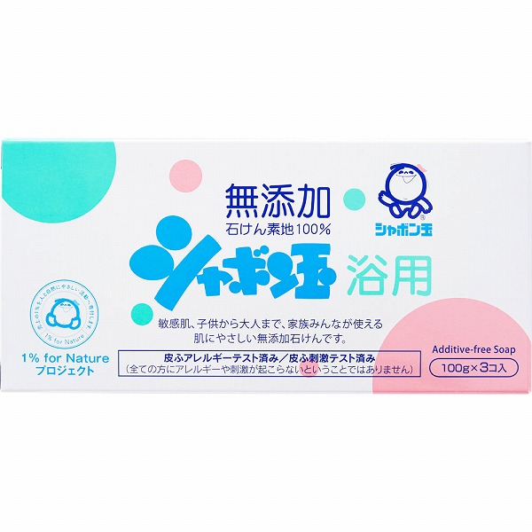 化粧石けん シャボン玉浴用 100g×3個