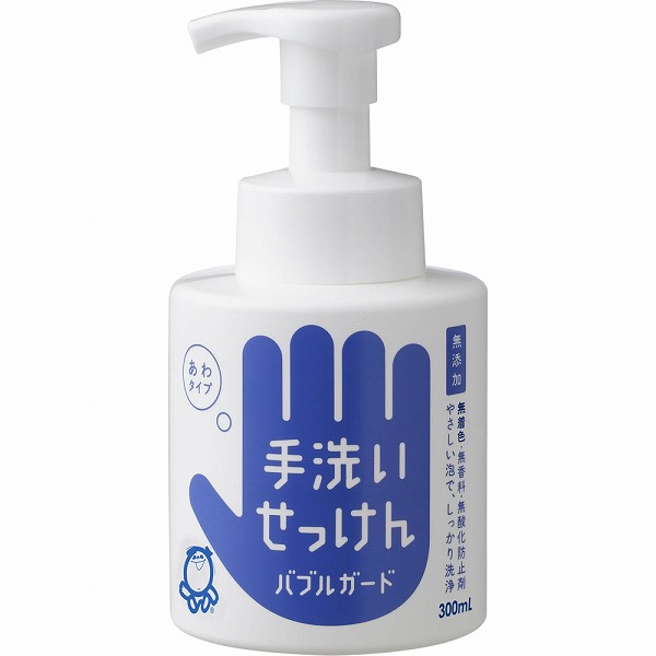 バブルガード 300mL