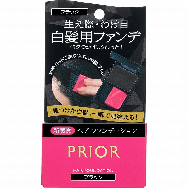 プリオール ヘア ファンデーション ブラック 3.6g