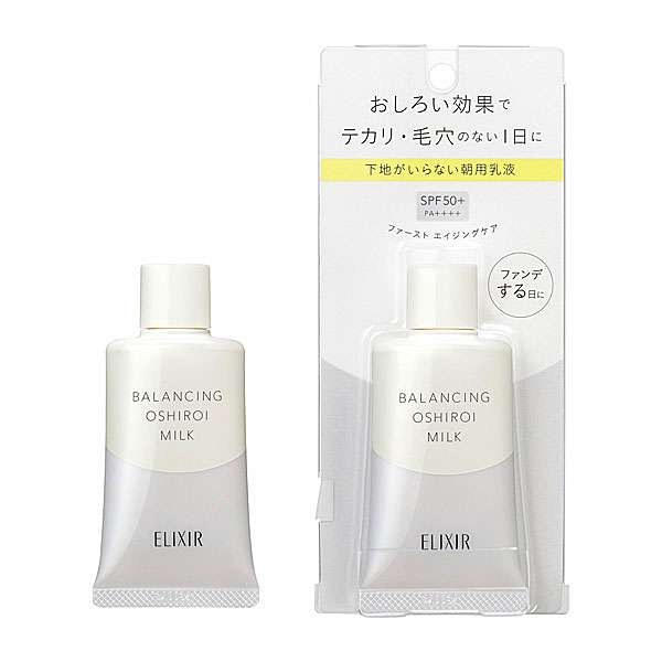 資生堂 アベンヌ エリクシール バランシング おしろいミルク 35g