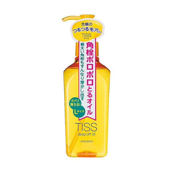 資生堂　ティス　ディープオフオイルＮ　（Ｌ） 230ml　3個セット